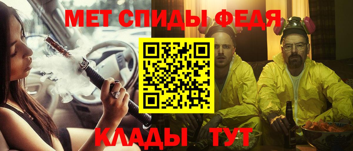 Amphetamine Premium Нижневартовск