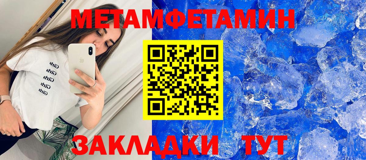 Нижневартовск  Кокаин  Вход с VPN  МЕФ кристаллы  МЕФ  Канабис  Экстази 