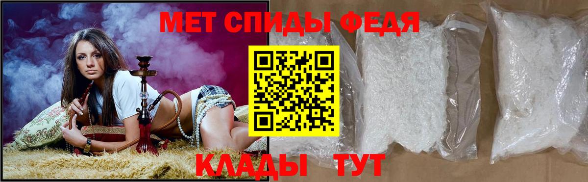 Нижневартовск  АМФ  Вход с VPN  АМФЕТАМИН 97% 