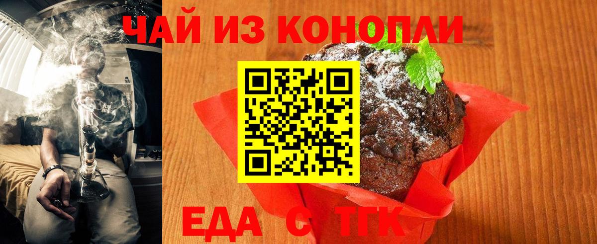 Cannafood конопля  Вход с VPN  Нижневартовск 