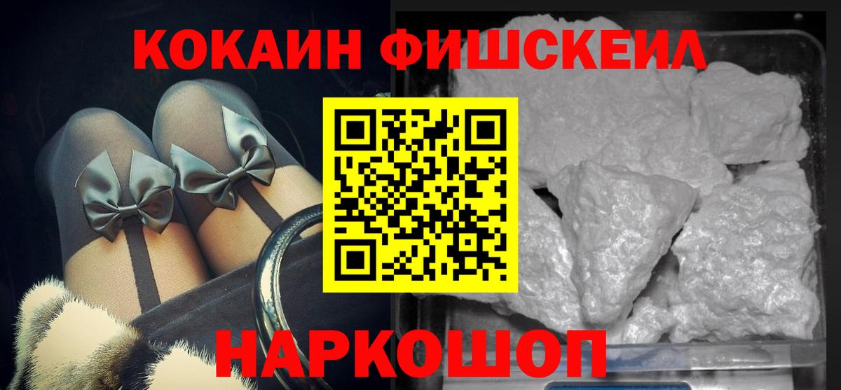 КОКАИН Боливия  Вход с VPN  Нижневартовск  КОКАИН Перу 