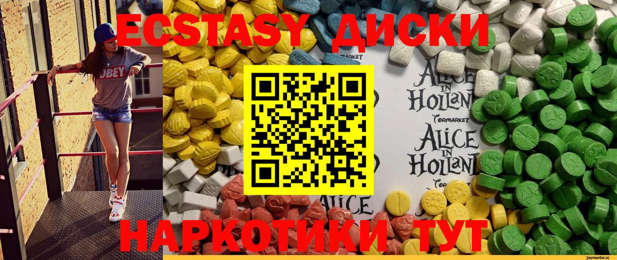 Ecstasy Philipp Plein Нижневартовск