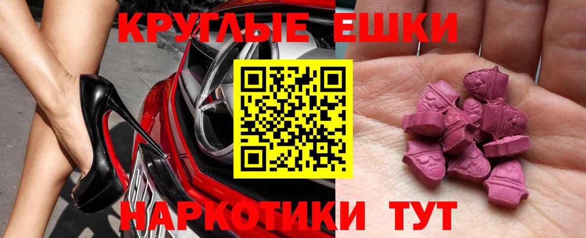 дарк нет как зайти  Вход с VPN  Ecstasy Philipp Plein  Нижневартовск  Ecstasy 250 мг 