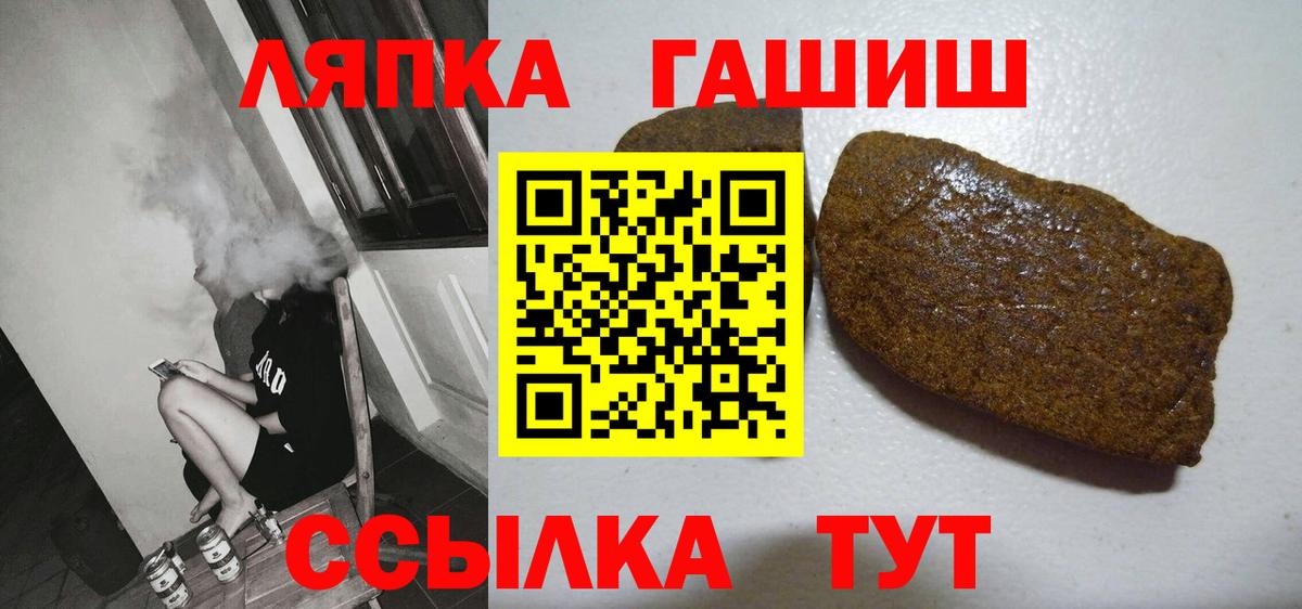ГАШ AMNESIA HAZE Нижневартовск