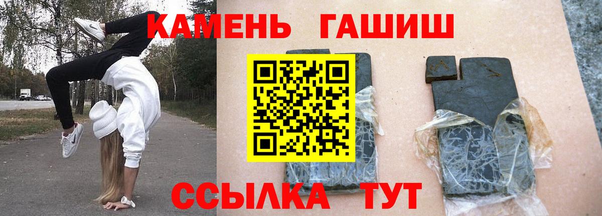 ГАШИШ  ГАШИШ ice o lator  Вход с VPN  Нижневартовск 