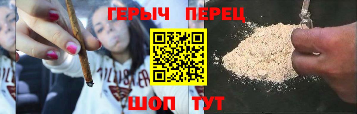 ГЕРОИН афганец  Вход с VPN  Нижневартовск 