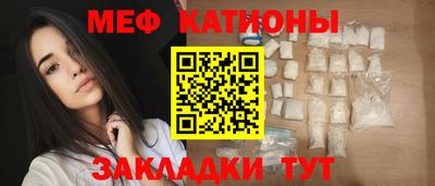 spice Гагарин