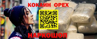 spice Гагарин
