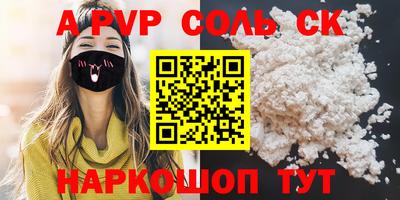 Альфа ПВП Гатчина