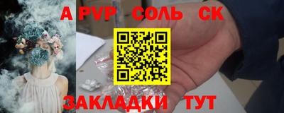 Альфа ПВП Гатчина
