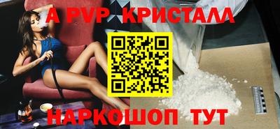 spice Гагарин