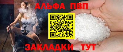 spice Гагарин