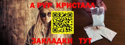 Альфа ПВП Гатчина