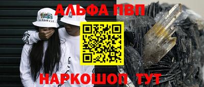 spice Гагарин