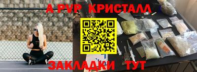 spice Гагарин