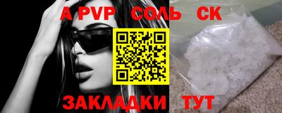 Альфа ПВП Гатчина