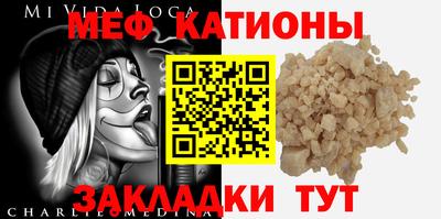 spice Гагарин