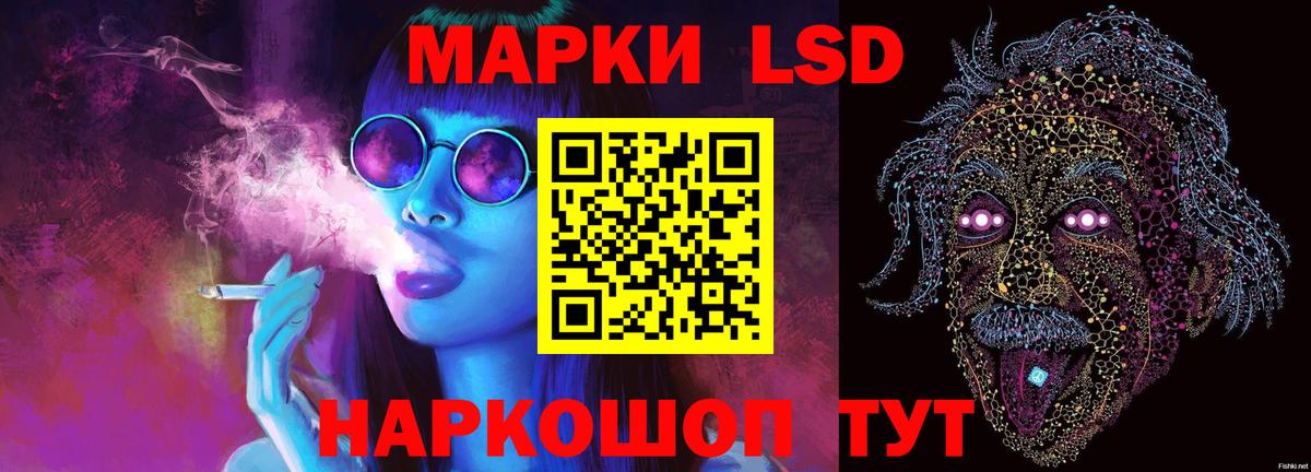 Нижневартовск  LSD-25 экстази кислота  Вход с VPN  LSD-25 экстази ecstasy 