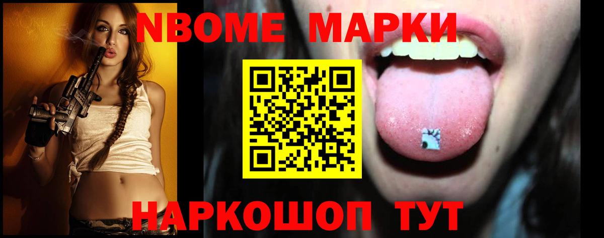 Лсд 25 экстази кислота Нижневартовск