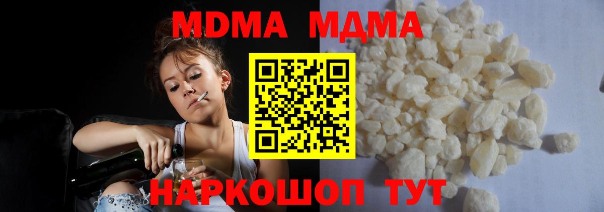MDMA VHQ  MDMA VHQ  Нижневартовск  Вход с VPN 