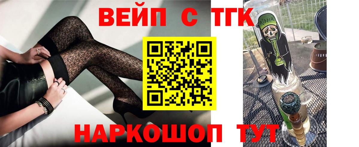 Нижневартовск  Дистиллят ТГК THC oil  ТГК THC oil  купить закладку  Вход с VPN 