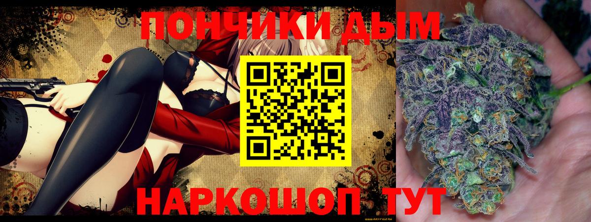Шишки марихуана THC 21%  Вход с VPN  Марихуана THC 21%  Канабис OG Kush  Нижневартовск 